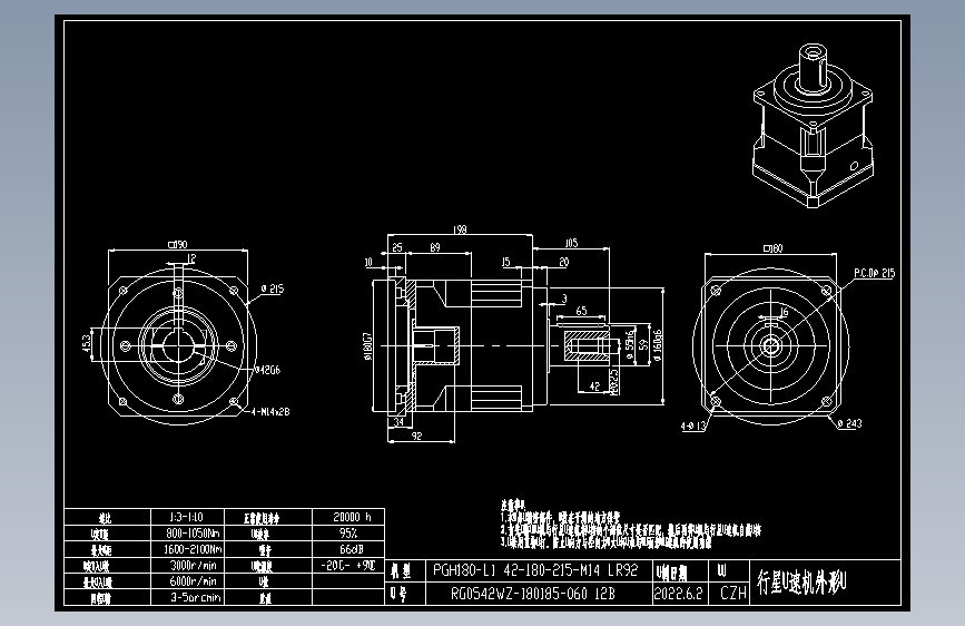 斜齿PGH180-L1 42-180-215-M14  LR92-12B.dxf