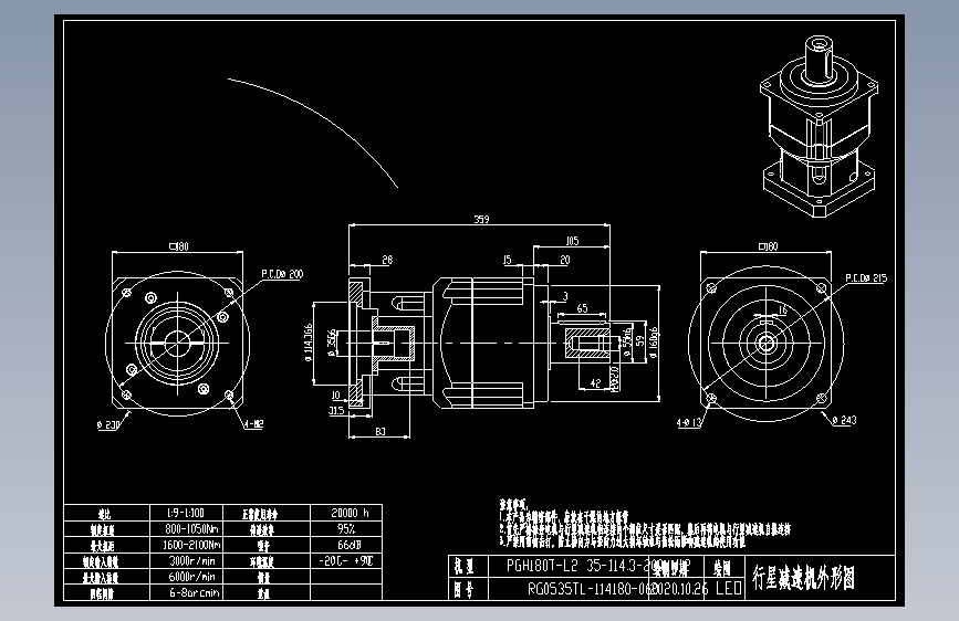 斜齿PGH180T-L2 35-114.3-200-M12.DXF