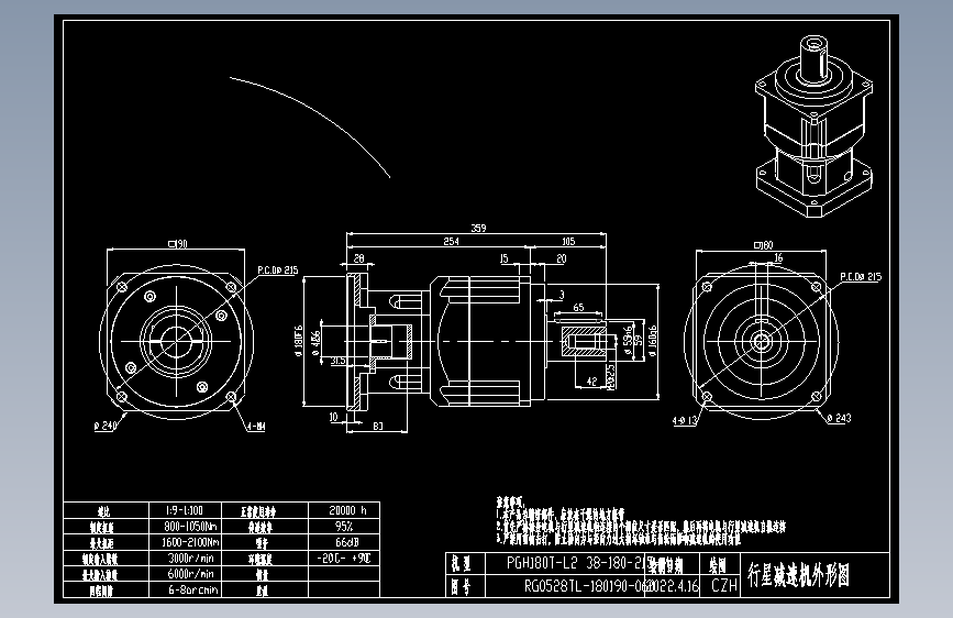 斜齿PGH180T-L2 42-180-215-M14 LR83 .DXF