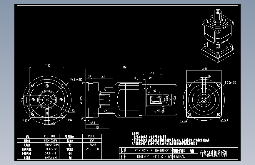 斜齿PGH180T-L2 48-180-215-M12-14B LR120.DXF