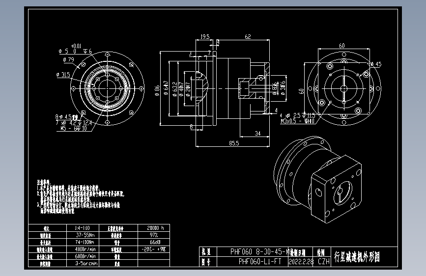 斜齿PHF060-L1 8-30-45-M3.DXF