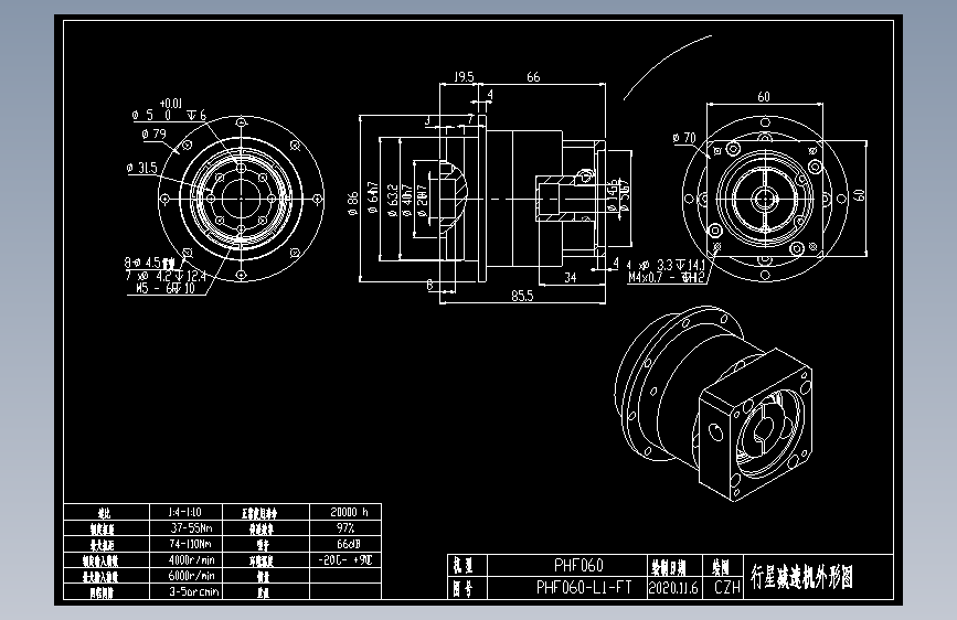 斜齿PHF060-L1 14-50-70-M4.DXF