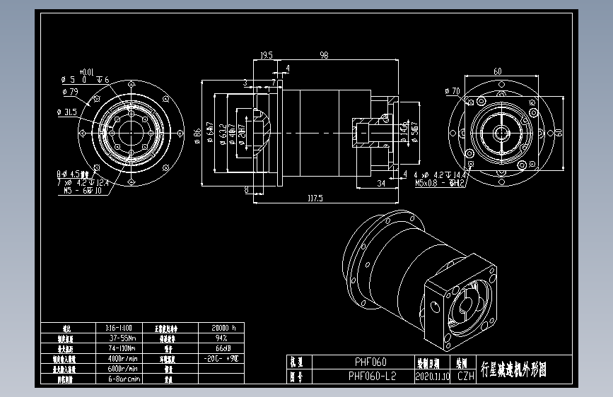 斜齿PHF060-L2 14-50-70-M5.DXF