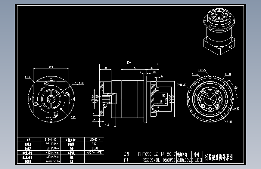 斜齿PHF090-L2 14-50-70-M4.DXF