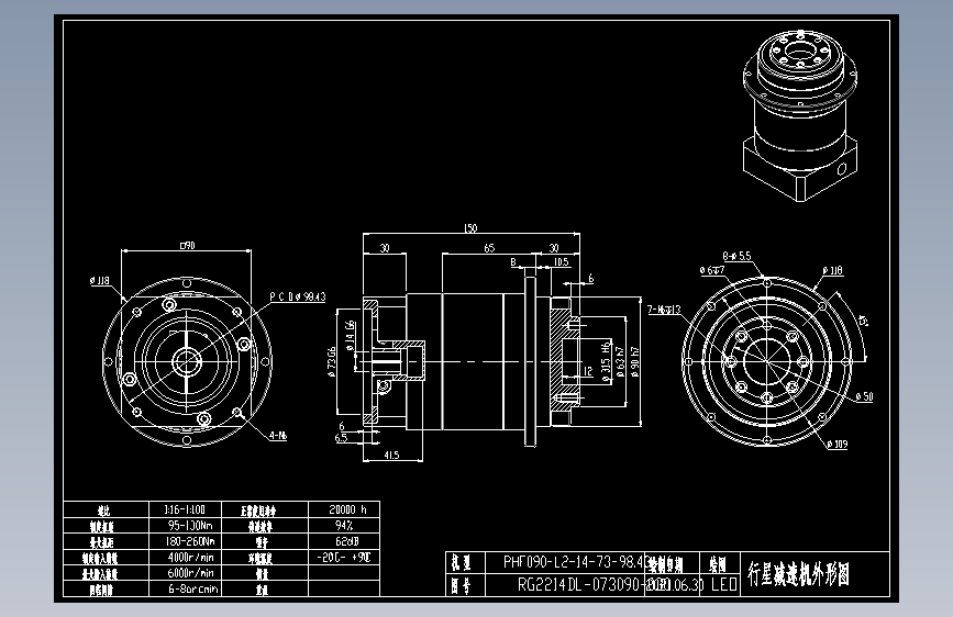 斜齿PHF090-L2 14-73-98.43-M6.DXF