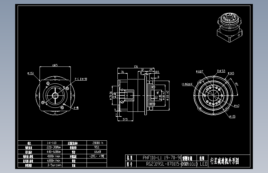 斜齿PHF110-L1 19-70-90-M5.DXF