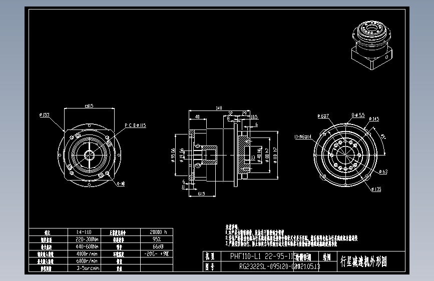 斜齿PHF110-L1 19-95-115-M8.DXF