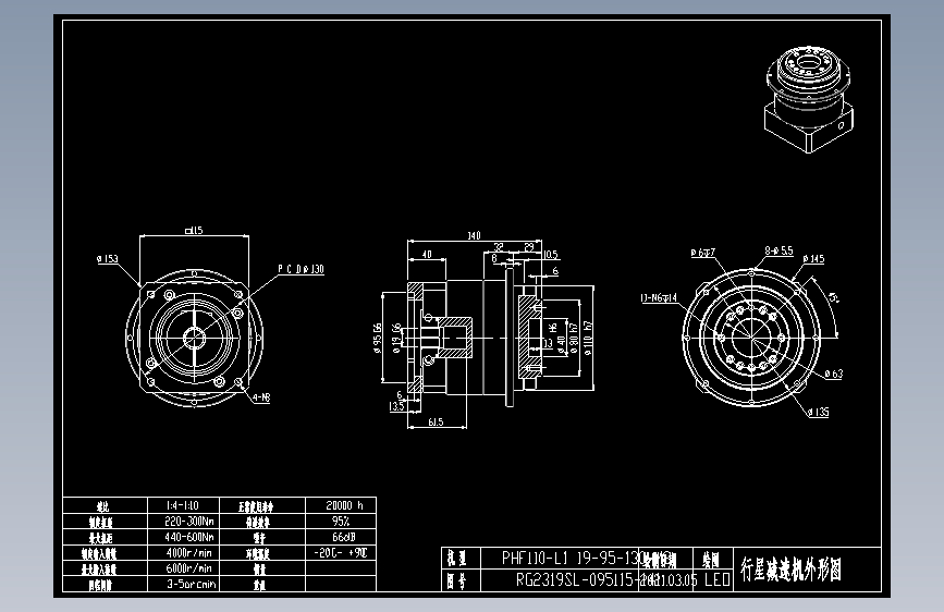 斜齿PHF110-L1 19-95-130-M8.DXF