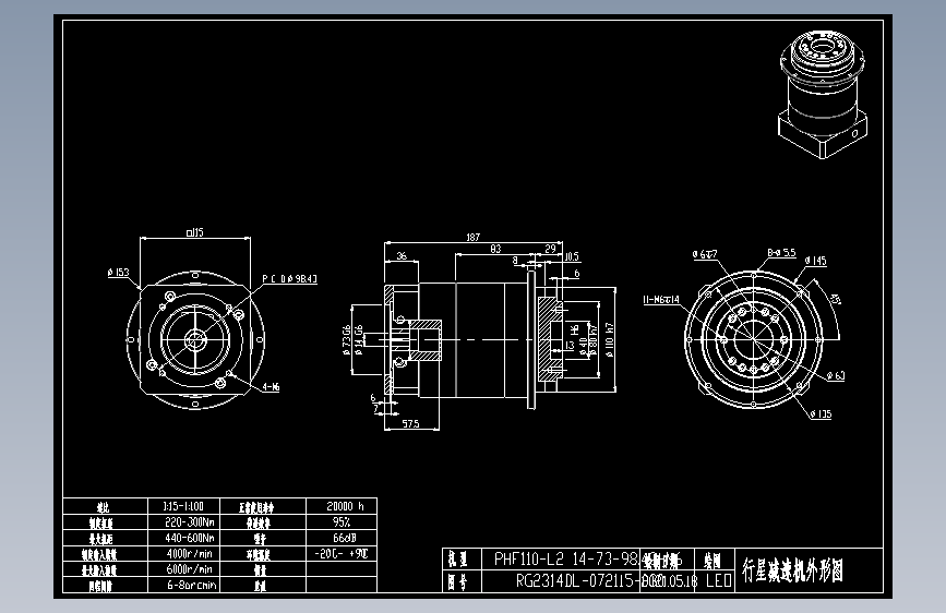 斜齿PHF110-L2 14-73-98.43-M6.DXF