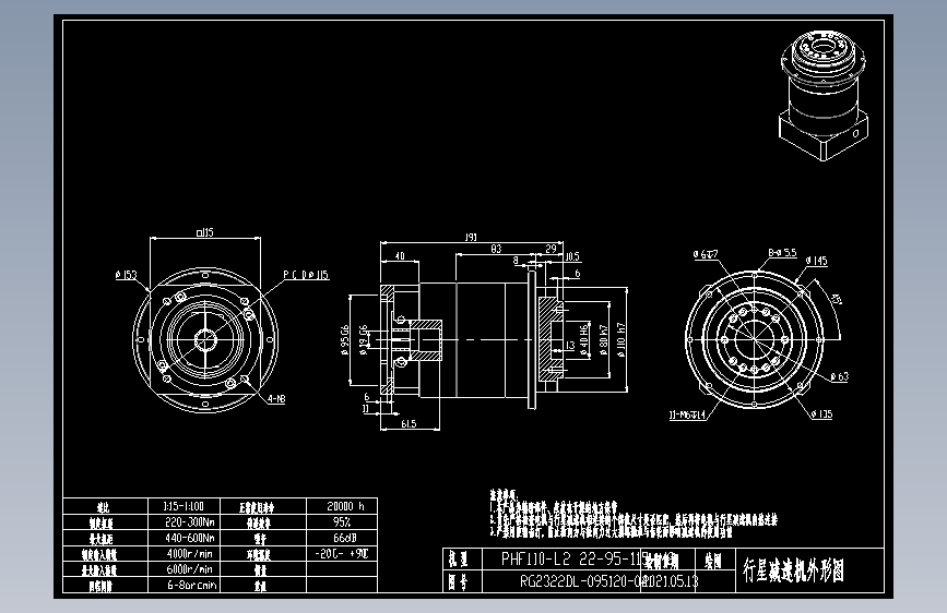 斜齿PHF110-L2 19-95-115-M8.DXF