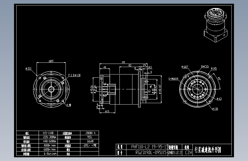 斜齿PHF110-L2 19-95-130-M8.DXF