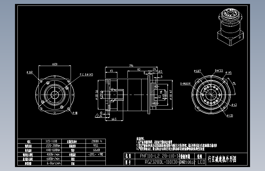 斜齿PHF110-L2 28-110-145-M8.DXF