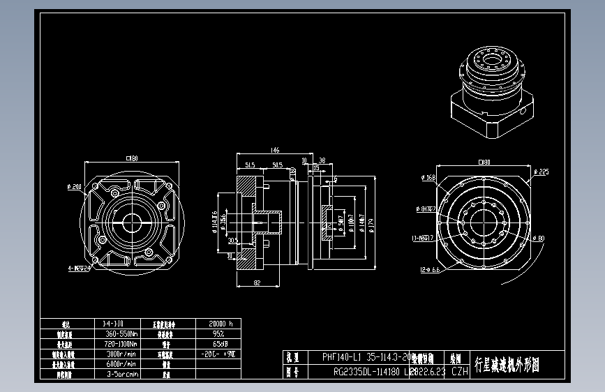 斜齿PHF140-L1 35-114.3-200-M12.DXF