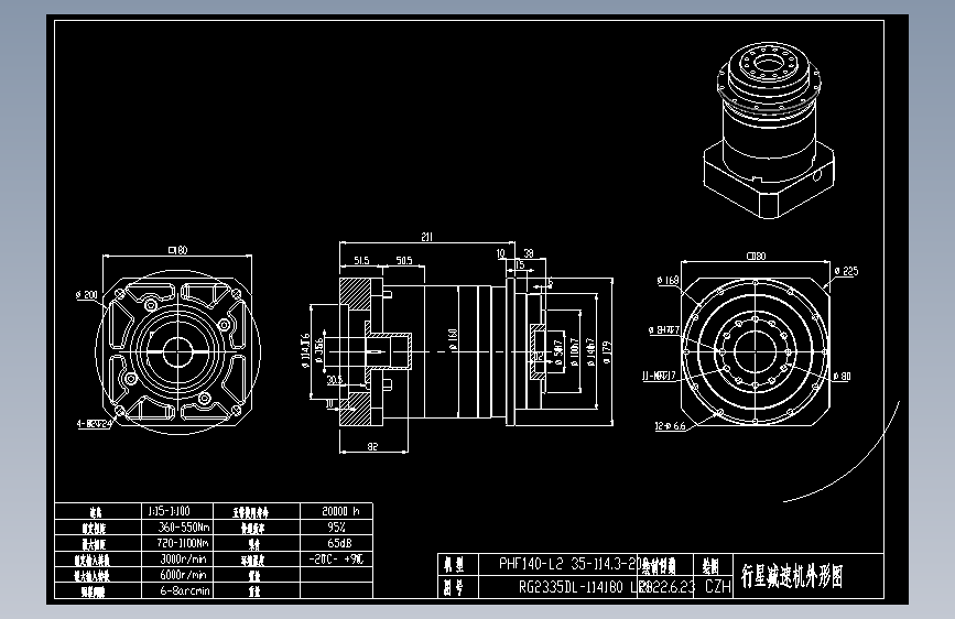 斜齿PHF140-L2 35-114.3-200-M12.DXF