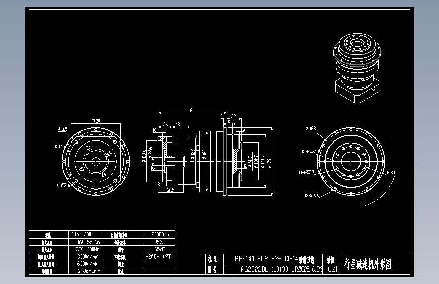 斜齿PHF140T-L2 22-110-145-M8.DXF
