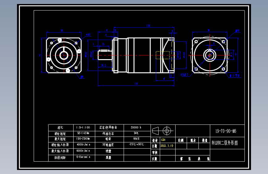 斜齿PHL090-L2 19-70-90-M6