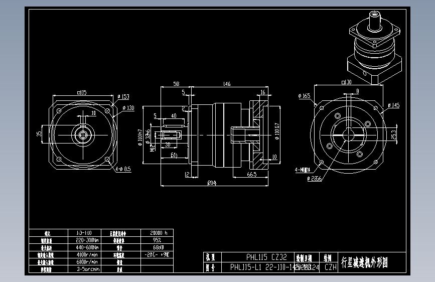 斜齿PHL115-L1 22-110-145-M8 CZ32-8B.DXF