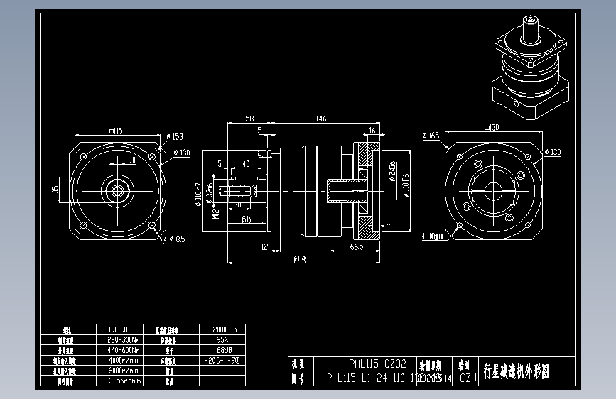斜齿PHL115-L1 24-110-130-M8 CZ32.DXF