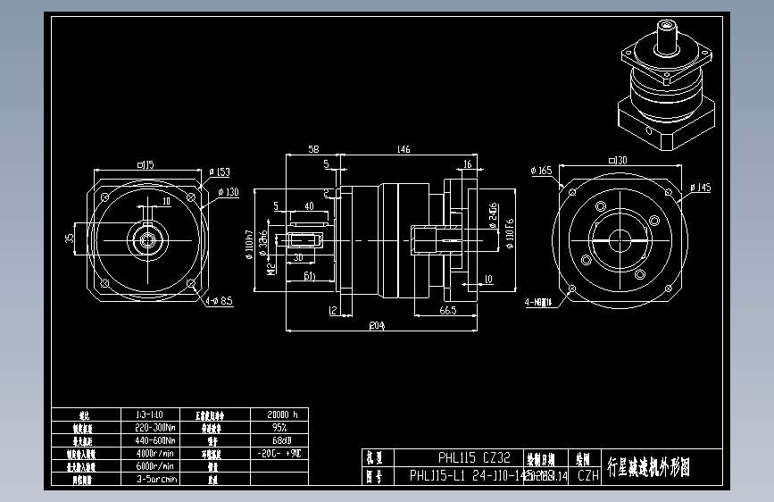 斜齿PHL115-L1 24-110-145-M8 CZ32.DXF