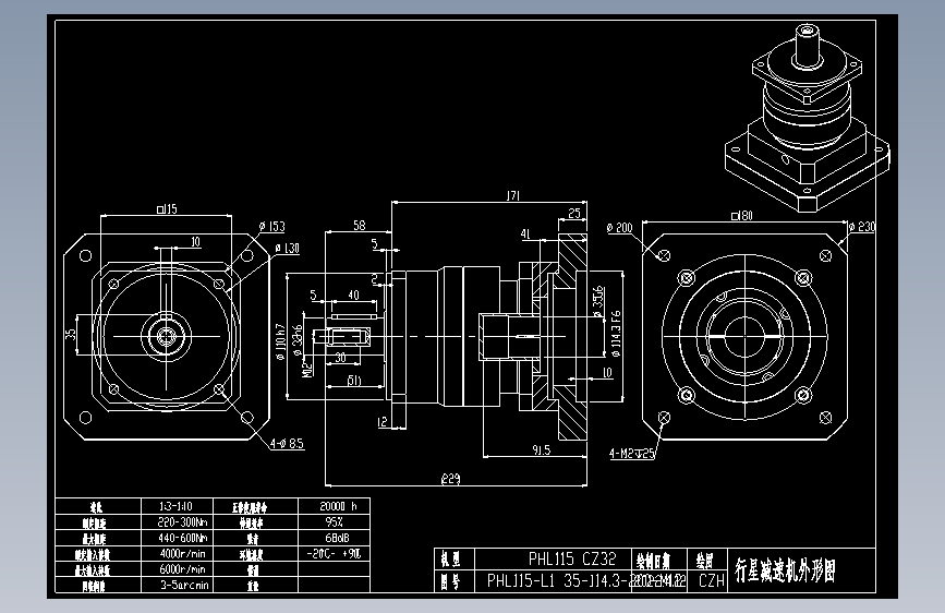 斜齿PHL115-L1 35-114.3-200-M12 CZ32.DXF