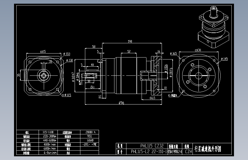 斜齿PHL115-L2 22-110-145-M8 CZ32.DXF