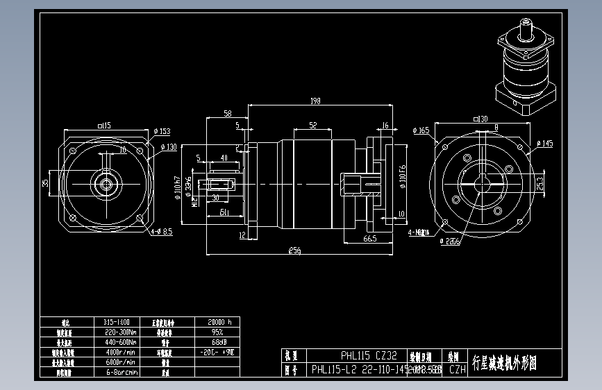斜齿PHL115-L2 22-110-145-M8 CZ32-8B.DXF