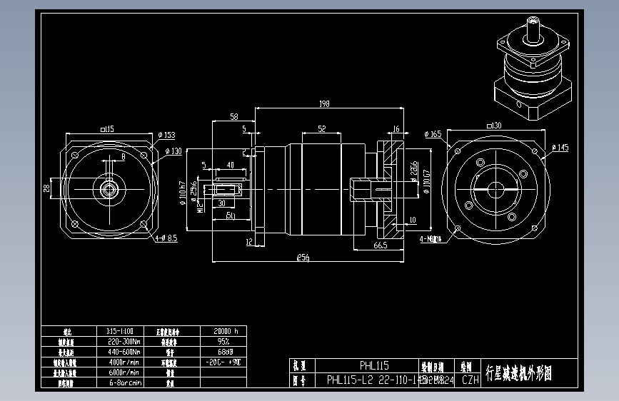 斜齿PHL115-L2 22-110-145-M8.DXF