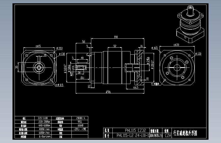 斜齿PHL115-L2 24-110-130-M8 CZ32.DXF