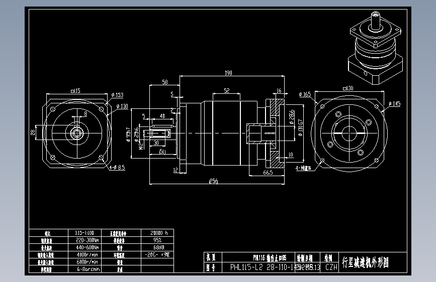 斜齿PHL115-L2 28-110-145-M8  止口95.DXF