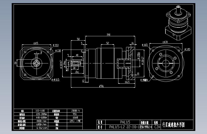 斜齿PHL115-L2 28-110-145-M8.DXF