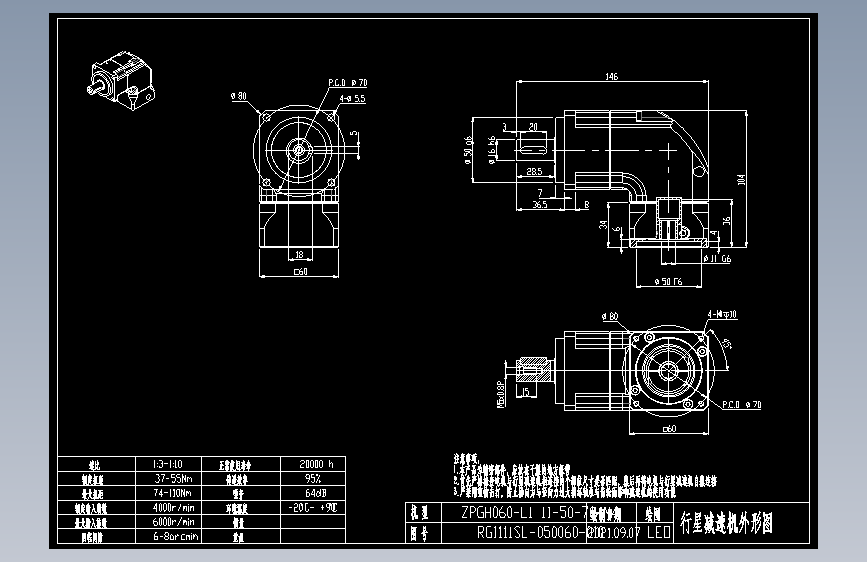 斜齿ZPGH060-L1 11-50-70-M4.DXF
