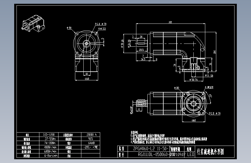 斜齿ZPGH060-L2 11-50-70-M4.DXF