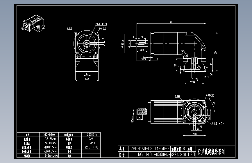 斜齿ZPGH060-L2 14-50-70-M5-5B.DXF