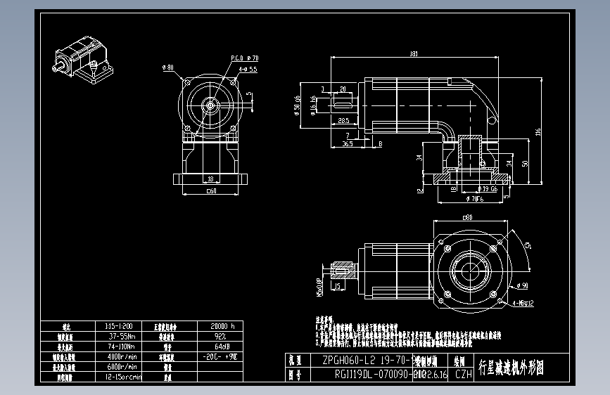 斜齿ZPGH060-L2 19-70-90-M5.DXF