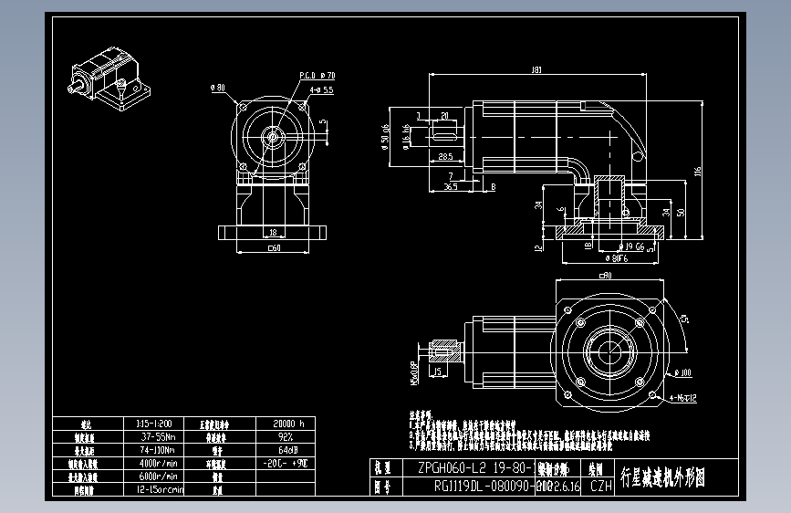 斜齿ZPGH060-L2 19-80-100-M6.DXF