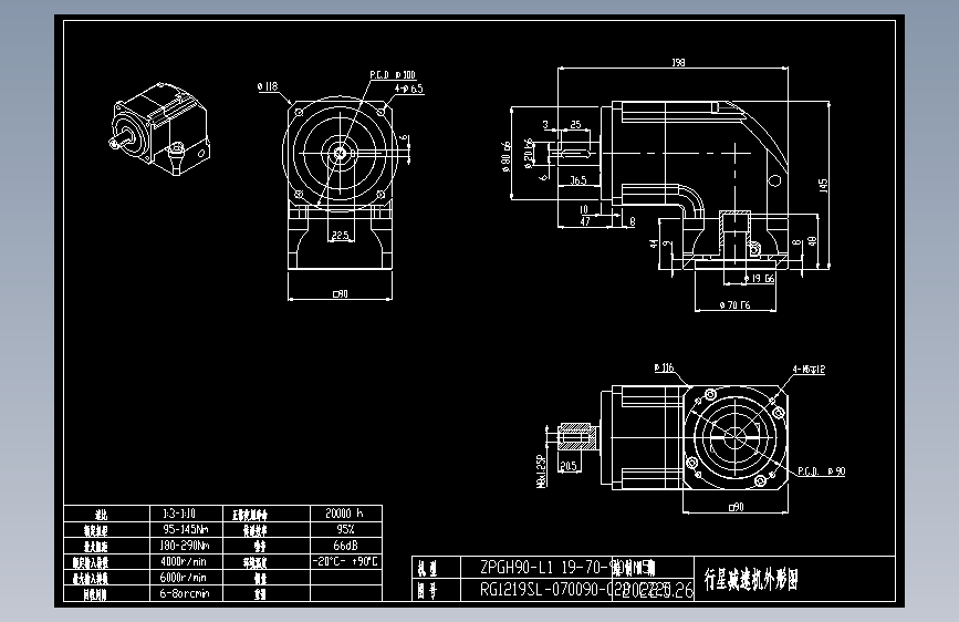 斜齿ZPGH090-L1 19-70-90-M5 CZ20.DXF