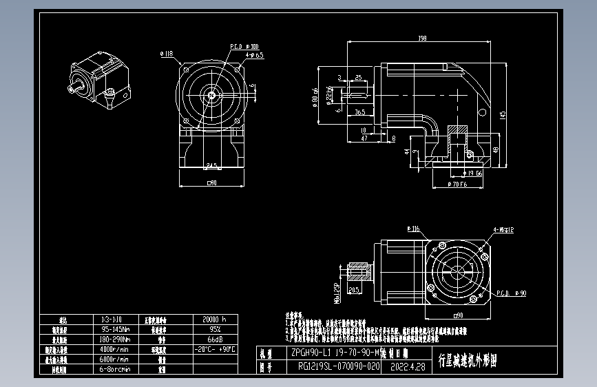 斜齿ZPGH090-L1 19-70-90-M5.DXF