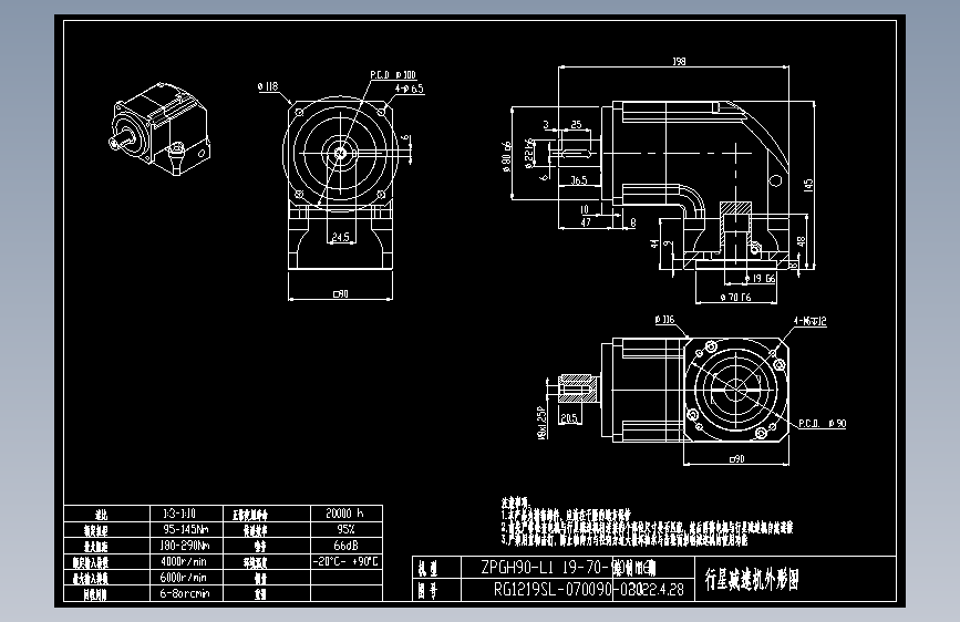 斜齿ZPGH090-L1 19-70-90-M6.DXF