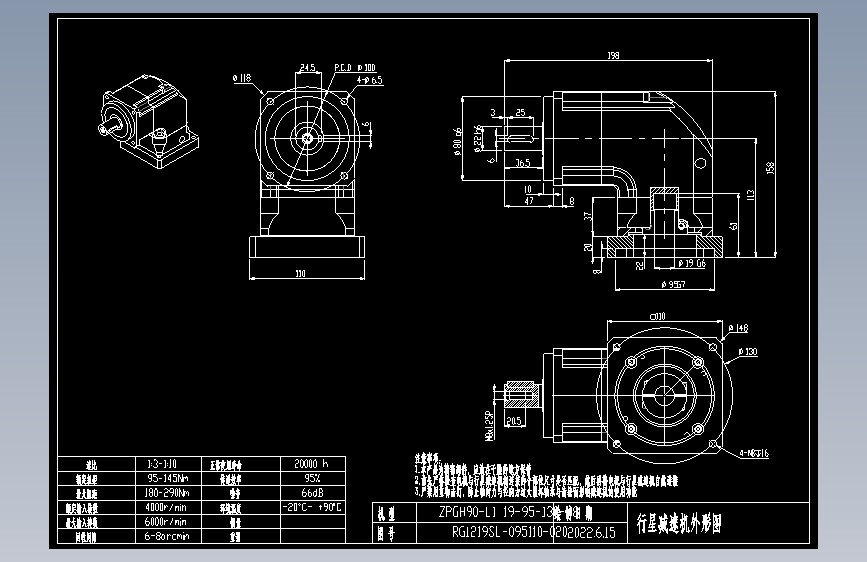 斜齿ZPGH090-L1 19-95-130-M8.DXF