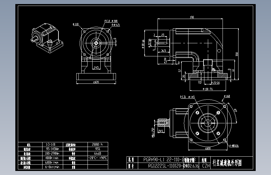 斜齿ZPGH090-L1 22-110-145-M8.DXF