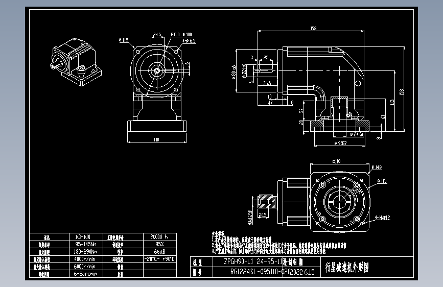 斜齿ZPGH090-L1 24-95-115-M6.DXF