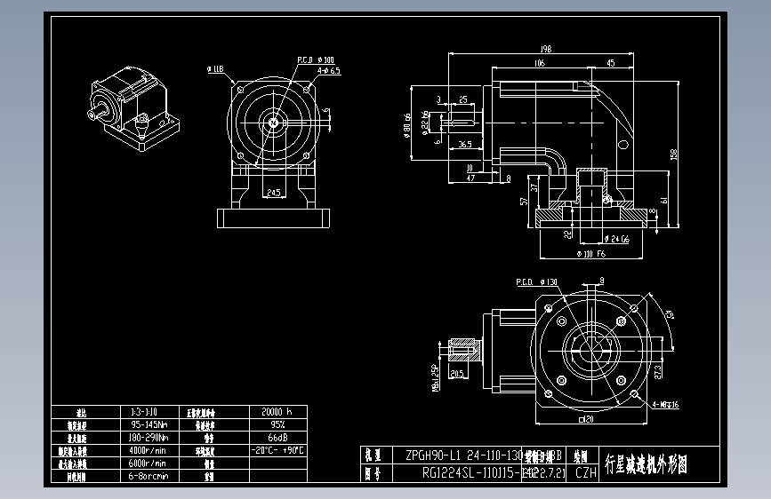 斜齿ZPGH090-L1 24-110-130-M8-8B LR61.DXF
