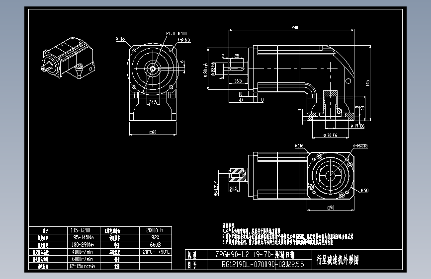 斜齿ZPGH090-L2 19-70-90-M6.DXF