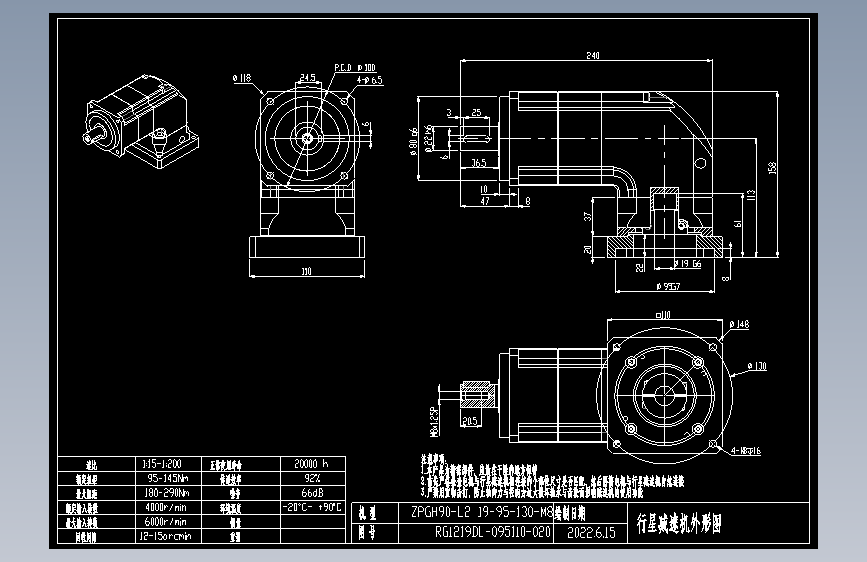斜齿ZPGH090-L2 19-95-130-M8.DXF