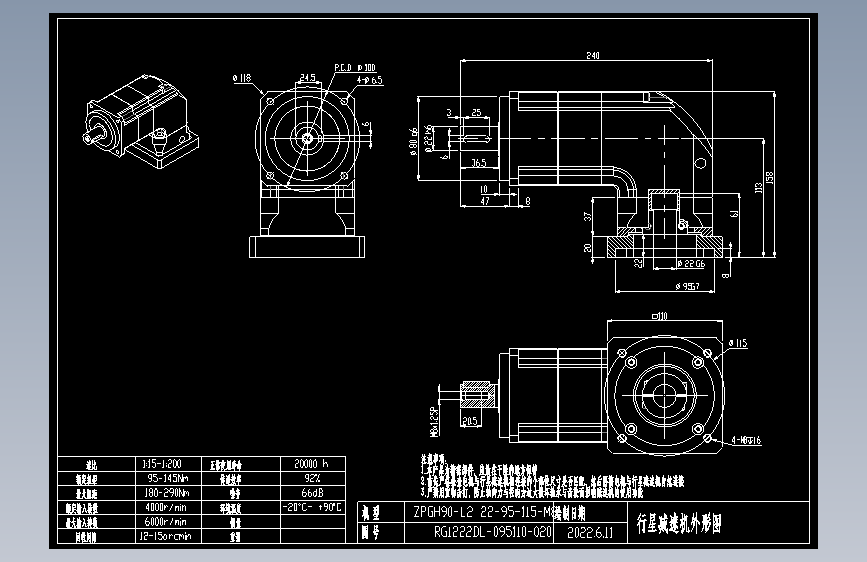 斜齿ZPGH090-L2 22-95-115-M8.DXF