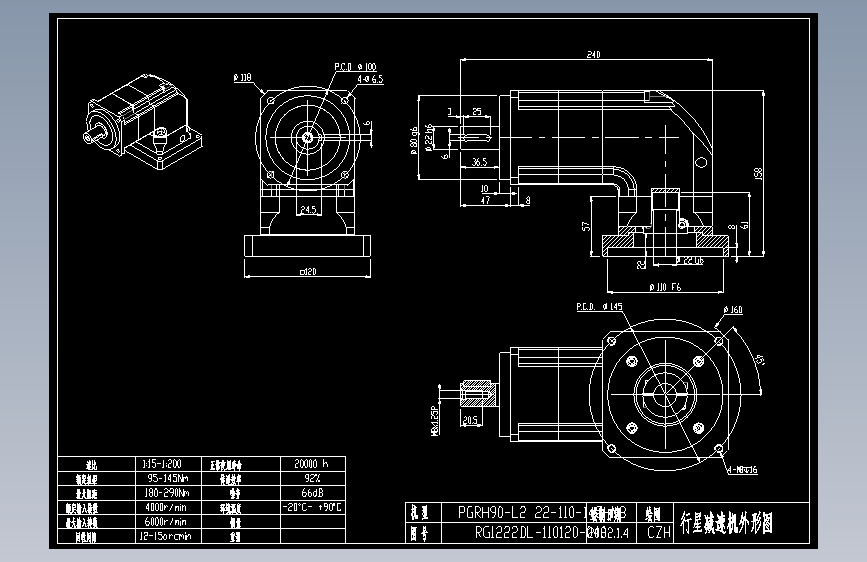 斜齿ZPGH090-L2 22-110-145-M8.DXF