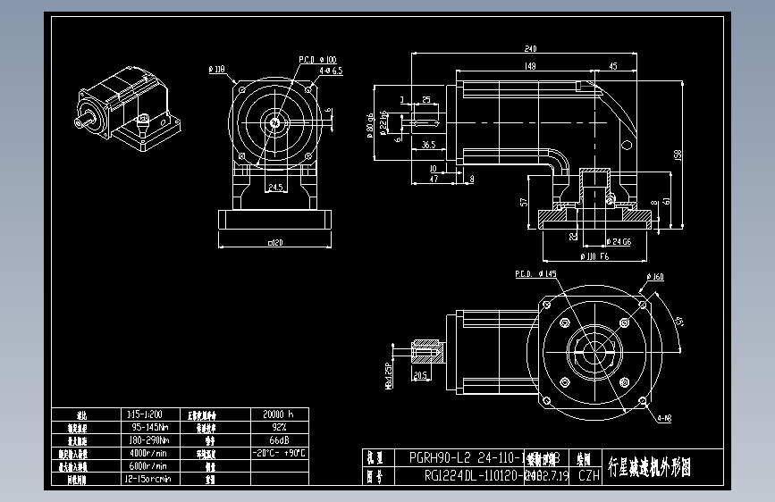 斜齿ZPGH090-L2 24-110-145-M8.DXF