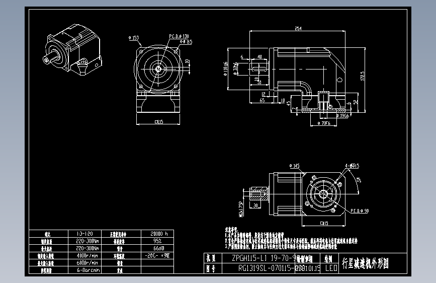 斜齿ZPGH115-L1 19-70-90-M6.DXF