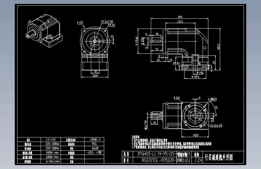 斜齿ZPGH115-L1 19-95-115-M8 LR65.DXF