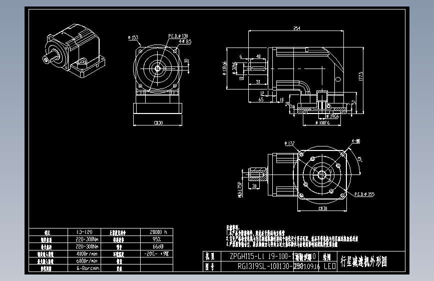 斜齿ZPGH115-L1 19-100-155-M10.DXF